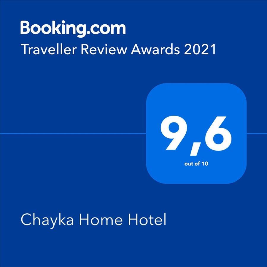 Chayka Home Hotel Chayki  エクステリア 写真