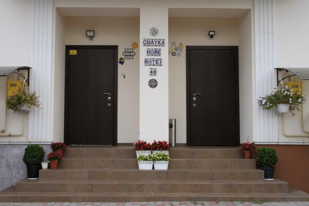 Chayka Home Hotel Chayki  エクステリア 写真