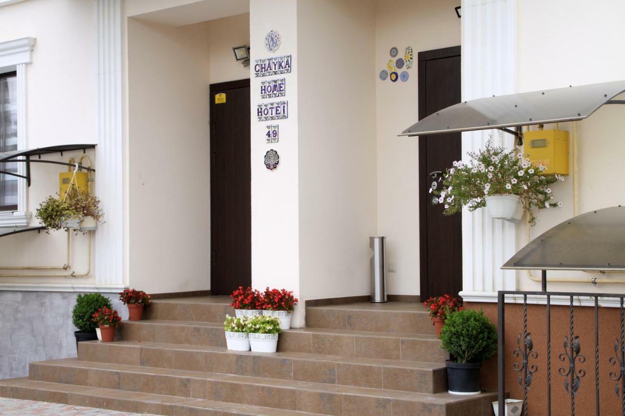 Chayka Home Hotel Chayki  エクステリア 写真