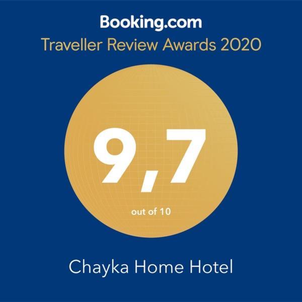 Chayka Home Hotel Chayki  エクステリア 写真